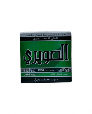 Thé vert en grains fins 3505 AA 200g - SOUIRI
