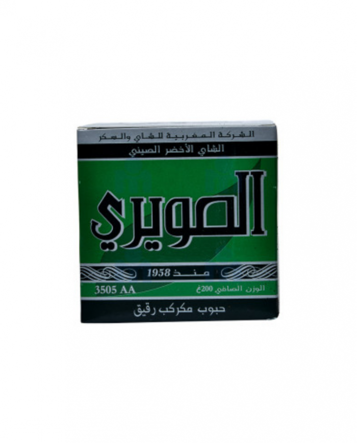Thé vert en grains fins 3505 AA 200g - SOUIRI
