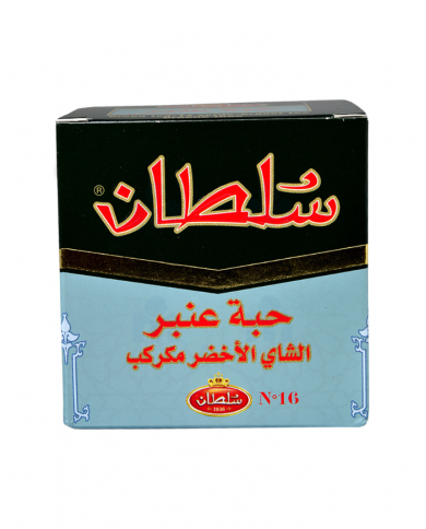 Thé vert en grains n°16 Grain Ambar 200g - SULTAN