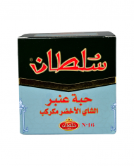 Lingots de sucre 1Kg - ENMER POUR CAFE