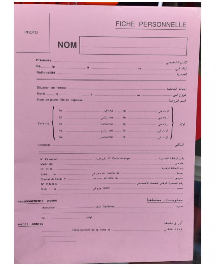 Lot de 100 fiches de personnel